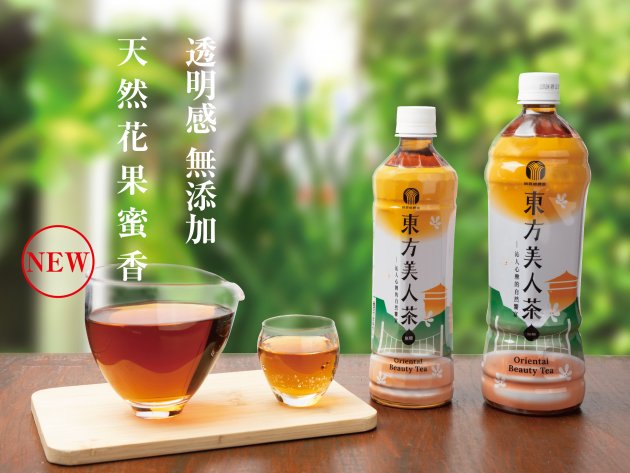 【530ml】東方美人飲料茶