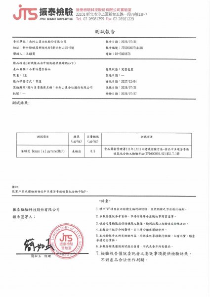 【冷壓】苦茶油500ml